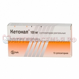 Кетонал супп 100мг N12