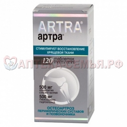 Артра таб п/о №120