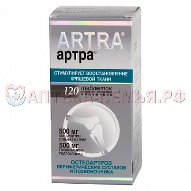 Артра таб п/о №120
