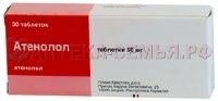 Атенолол таб 100мг N30