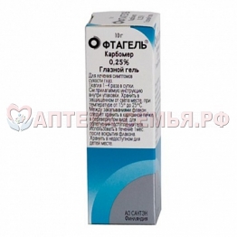 ОФТАГЕЛЬ гл гель 2,5мг/мл фл 10г