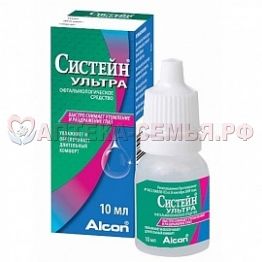 Систейн Ультра капли гл 3мл фл/кап №1
