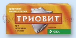 Триовит капс №30