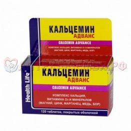 Кальцемин Адванс таб п/о №120