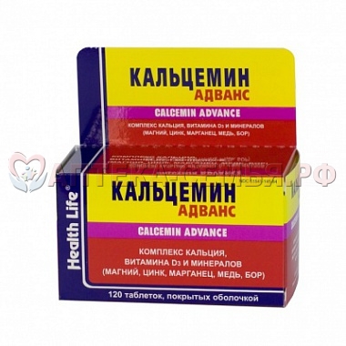 Кальцемин Адванс таб п/о №120