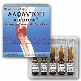 Алфлутоп р-р д/ин 10мг/мл амп 1мл №10