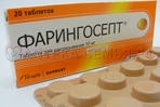 Фарингосепт таб д/рассас 10мг №20 