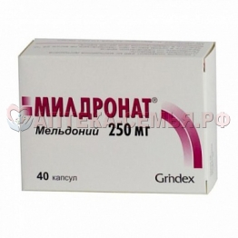 Милдронат капс 250мг N40