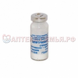 Цефтриаксон пор в/в в/м вв 1г фл №1