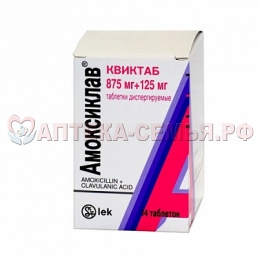 Амоксиклав Квиктаб таб дисперг 875/125мг №14