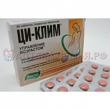 Ци-Клим Аланин таб №40 
