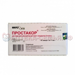 Простакор р-р для в/м введ 5мг/мл 1мл №10