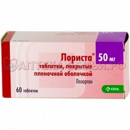 Лориста таб п/о 50мг №60