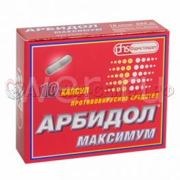 Арбидол Максимум капс 200мг №10