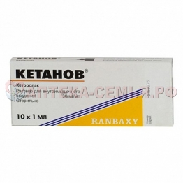 Кетанов р-р д/ в/м введ 30мг/мл амп 1мл №10