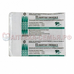 Плантаглюцид гран 1г пак №25