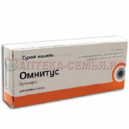 Омнитус таб МВ п/о 50мг №10