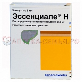 Эссенциале Н р-р в/в 250 мг/5мл амп 5мл №5