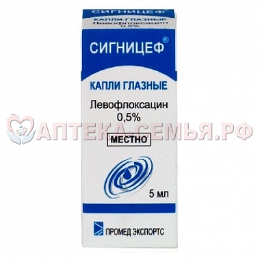 Сигницеф 0.5% гл капли 5мл Фл-кап