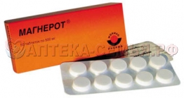 Магнерот таб 0,5 N50