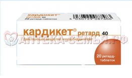 Кардикет таб пролонг 40мг N20