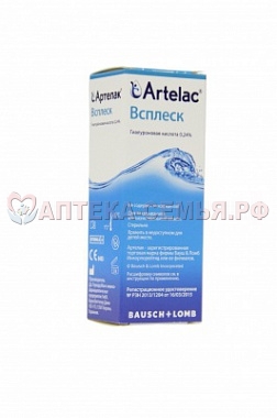 Артелак Всплеск капл глазн 10мл фл