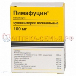 Пимафуцин супп ваг 100мг N6