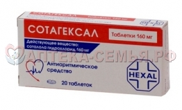 СотаГЕКСАЛ таб 160мг №20