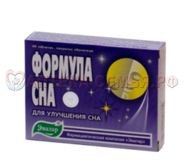 Формула Сна таб 0,5 N40 (БАД)