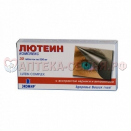 Лютеин комплекс таб. N30 детский (БАД)