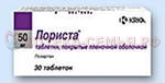 Лориста таб п/о 50мг №30