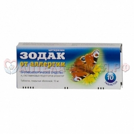 Зодак таб п/о 10мг №10