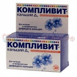 Компливит Кальций Д3 Форте табл жев №30 мята