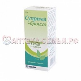 Суприма-Бронхо сироп 100мл