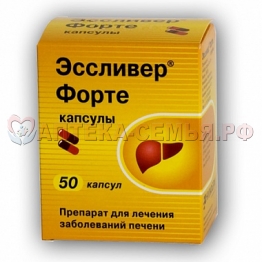 Эссливер Форте капс N50 