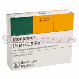 Мовалис р-р в/м амп 15мг/1,5мл №5