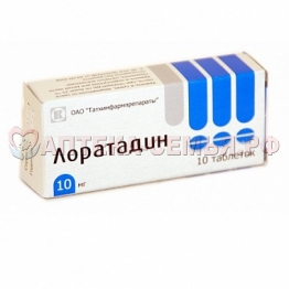 Лоратадин таб 10мг №10