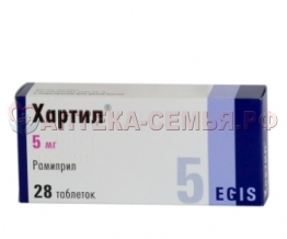 Хартил таб 5мг №28