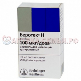 Беротек Н аэр 100мкг/доза 200доз 10 мл