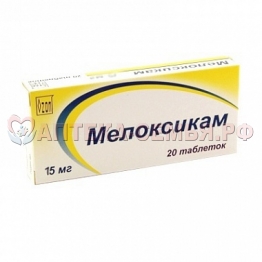 Мелоксикам таб 15мг N20@