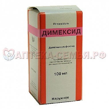 Димексид 100мл фл №1