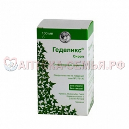 Геделикс сироп от кашля 100мл 