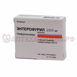 Энтерофурил капс 200мг N16