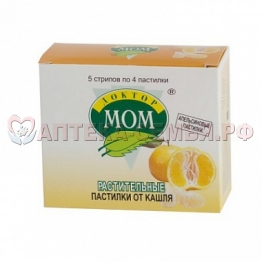 Доктор МОМ растит пастилки от кашля №20 апельсин