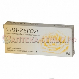 Три-регол таб п/о N21