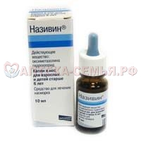 Називин капли наз. 0.01 % фл 5мл