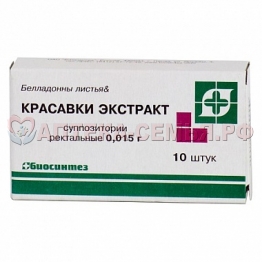 Красавки экстракт свечи 0.015г N10