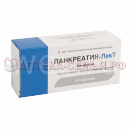 Панкреатина таб п/о 25ЕД №60
