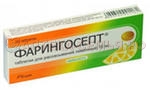 Фарингосепт таб д/рассас 10мг №20 лимон