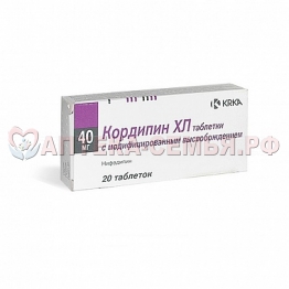 Кордипин XL таб п/о МВ 40мг №20